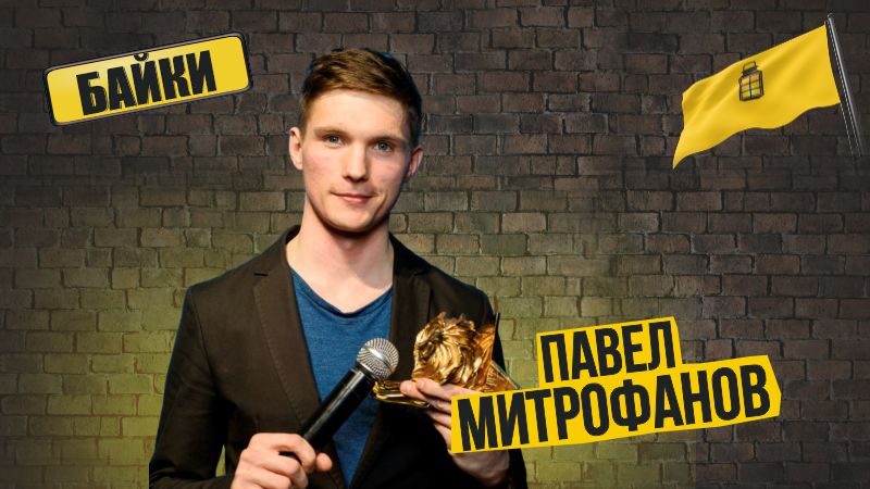 Лица канала